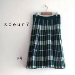 値*も様 soeur7　スール　ヤマダヤ 　ニットスカート　膝丈　グリーンのサムネイル