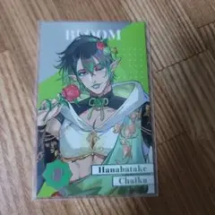 にじさんじ 8thAnniversary 花畑チャイカ