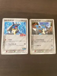 2026年最新】波動のルカリオ ポケパークの人気アイテム - メルカリ