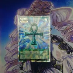 遊戯王 WCS2019 死者蘇生 2019-JPP02 ミレニアムシークレット - メルカリ