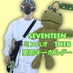 ミンハオ SEVENTEEN　キーホルダー　ミョンホ　ストラップ　カエル　愛用