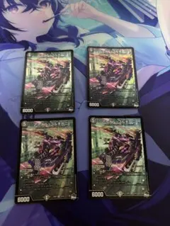 アーテルゴルギーニ