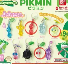 ピクミン　めじるしアクセサリー2