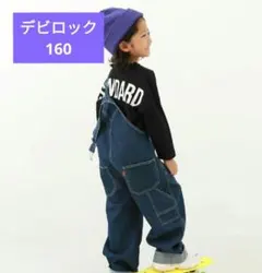 新品 devirock STANDARD 長袖Tシャツ ブラック 160