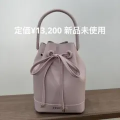 【新品未使用】ドローストリングリボンバッグ