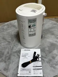 象印 加湿器 スチーム式 4.0L グレー EE-DF50 2025年 - メルカリ