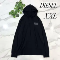 ディーゼル　フード付　ロンTパーカー　薄手　大きいサイズ　XXL 黒