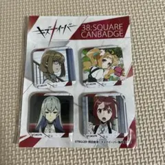 キズナイーバー 38mmスクエア缶バッジセット 4種