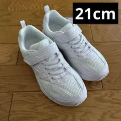 新品　瞬足　21.0cm 3E EEE