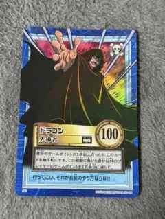 未使用　2000年製　初期　旧裏　ドラゴン　S61 ワンピース　ハイパーバトル 未使用 2000年製 初期 旧裏 ドラゴン S61 ワンピース ハイパーバトル