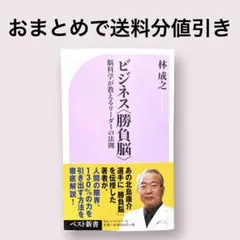 Item thumbnail for item 709869b9-2f50-42dc-95d7-9765105ffd27