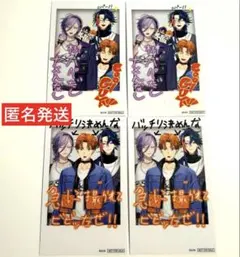 にじさんじ　特典　4枚セット 3SKM 北見遊征 魁星 榊ネス　チェキ　カード