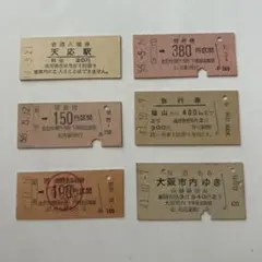 2026年最新】国鉄 硬券 入場券の人気アイテム - メルカリ