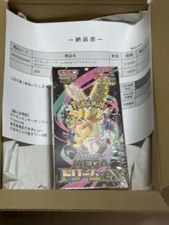 新品未開封 シュリンク付き ポケモンカード MEGA ドリーム ex　1BOX