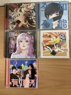 ポルカドットスティングレイ CD まとめ売り