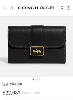値下げ❗️コーチ　２つ折り財布　黒　ミディアム　グレース　ウォレット