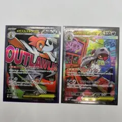 ポケモンカード メガドリーム メガズルズキンex SAR MA 匿名配送