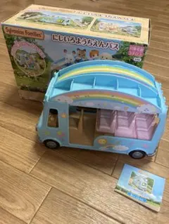 シルバニアファミリー にじいろようちえんバス 箱付