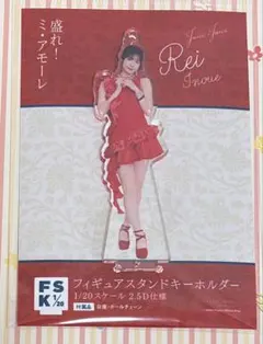 2026年最新】井上玲音の人気アイテム - メルカリ