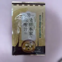 発酵本家の味噌汁 北海道産シャケ入り 83.5g - メルカリ