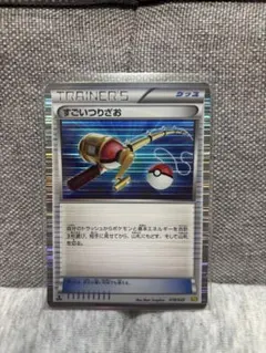 すごいつりざお DS ドラゴンセレクション 018/020のサムネイル
