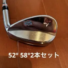2026年最新】アーティザンウェッジ 52の人気アイテム - メルカリ