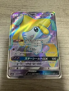 ジラーチ♢ PR SM12a TAG TEAM GXタッグオールスターズ 09… - メルカリ