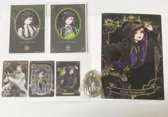 ツイステ　リリア