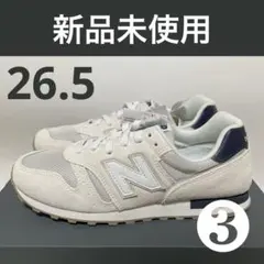 ③26.5ニューバランス　メンズスニーカー　M3735I3D ホワイト　ネイビーのサムネイル