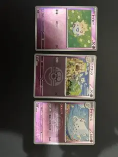 2026年最新】ポケカトゲキッスの人気アイテム - メルカリ