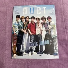 DUET