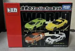 2025年最新】トミカ世界のスーパーカーセットの人気アイテム - メルカリ