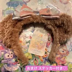 カチューシャ　シェリーメイダッフィー&フレンズ20周年 カラフルハピネス