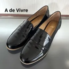 A de Vivre エナメル コインローファー ＬＬ　25.5cm 黒のサムネイル