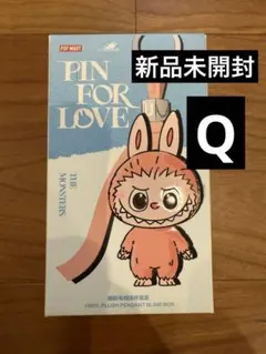 s*n様 【未開封】正規品　POPMART PINFORLOVE Q