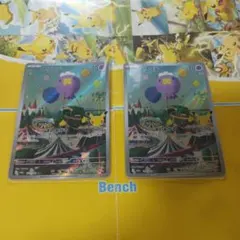 ポケモンカード フワンテ 2枚セット