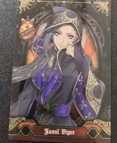 ツイステ ウエハース2 カードまとめ