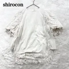 【未使用・新品】shirocon yori アネモネブラウス 36 ホワイト shirocon yori アネモネブラウス ヨリ シロコン シャツ 36 - メルカリ