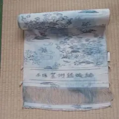 着尺