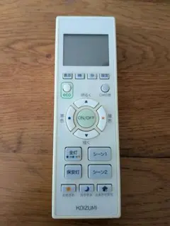 KOIZUMI 照明用リモコン KRH-TF-19ER1