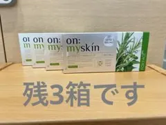 オンマイスキン ハーブピーリング フェイス用