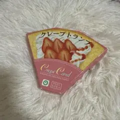 クレープトランプのサムネイル