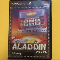 PS2 実戦パチスロ必勝法! ALADDIN アラジンA Sammy