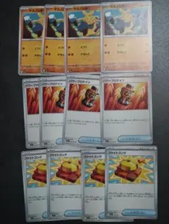 パワープロテイン