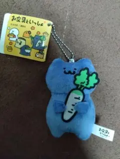 お文具さんキャラクター キーホルダーのサムネイル