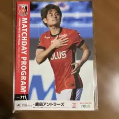 浦和レッズ マッチディプログラム Vol.711