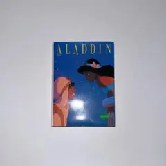 ディズニートレジャーコレクションズ アラジン ポストカードブック