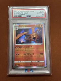 Item thumbnail for item db7e9f02-1c79-49a8-9994-98b0843254da