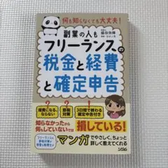 Item thumbnail for item 929fb786-52e0-49b9-8b9d-339b165ee6a9