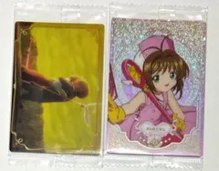 CCさくら.カードキャプターさくら ウエハースカード2枚セット①
